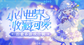 张凌赫第一个发现王玉雯不见了